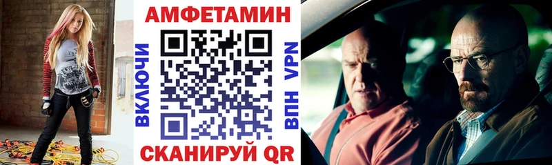 АМФ Premium Рославль