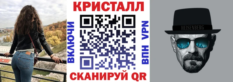 Амфетамин Розовый  закладка  Рославль 