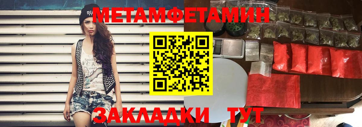 Героин Рославль