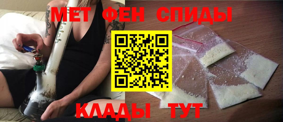 Amphetamine Premium Рославль