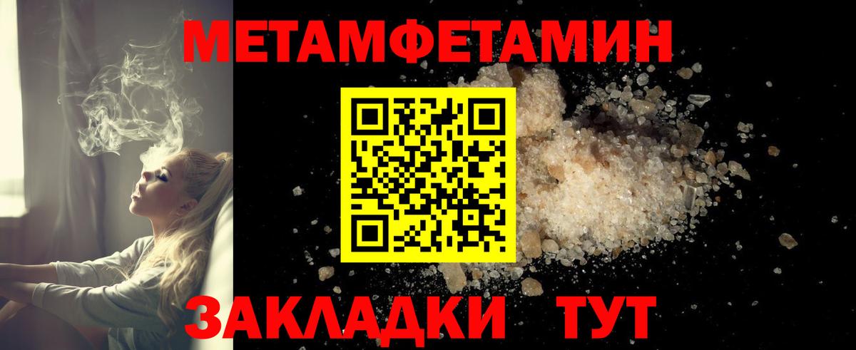 Рославль  Амфетамин  Вход с VPN  АМФЕТАМИН VHQ 