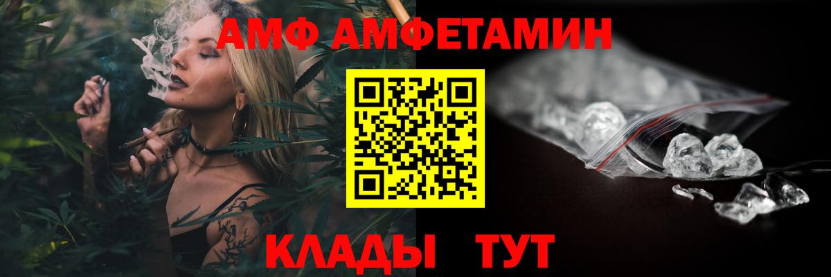 Купить наркотики цена  ГАШИШ  Марихуана  Амфетамин  Вход с VPN  Рославль  Мяу-Мяу  Метадон 