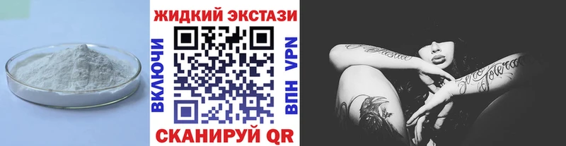 Бутират Butirat  OMG сайт  Рославль 