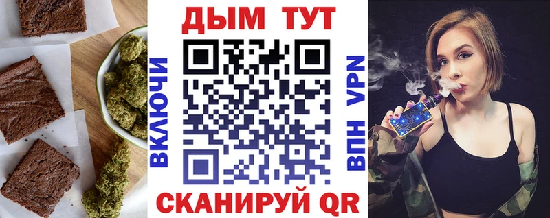 даркнет как зайти  Рославль  Печенье с ТГК конопля  как найти закладки 