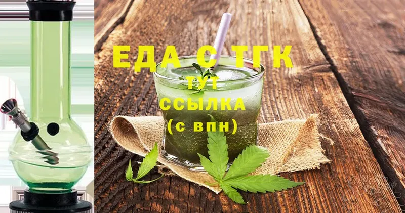 цены наркотик  Рославль  Canna-Cookies конопля 