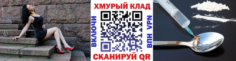 ссылка на мегу зеркало Рославль ГЕРОИН герыч