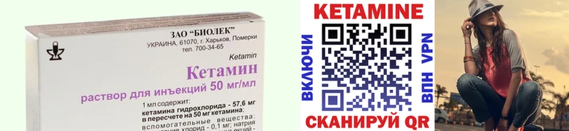 Кетамин VHQ наркошоп Рославль