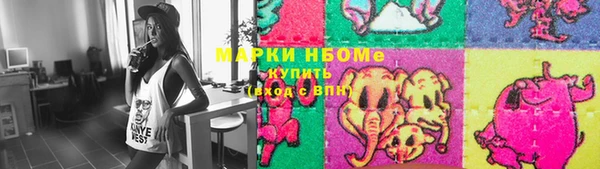 мефедрон VHQ Богородицк