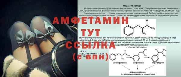 гидропоника Осташков
