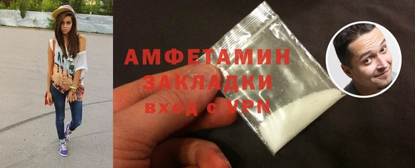гидропоника Осташков