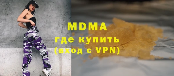 mdma Воткинск