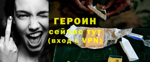 метадон Осинники
