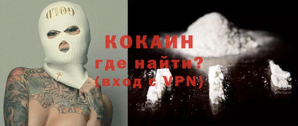 метадон Осинники