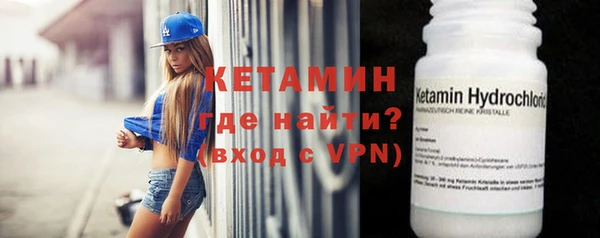 метадон Осинники