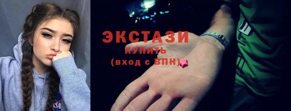 метадон Осинники