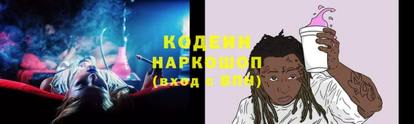 метадон Осинники