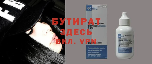 метадон Осинники