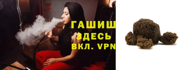 метадон Осинники