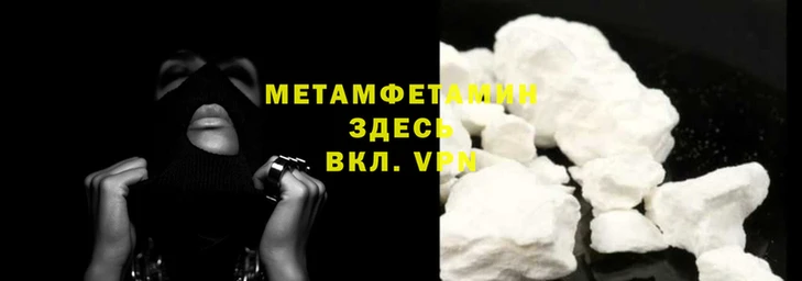 метадон Осинники