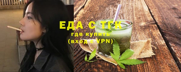 метадон Осинники