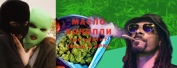 метадон Осинники