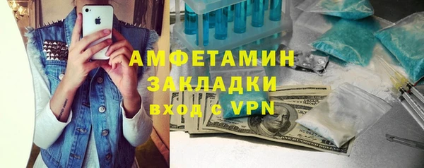 метадон Осинники