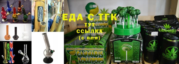 метадон Осинники
