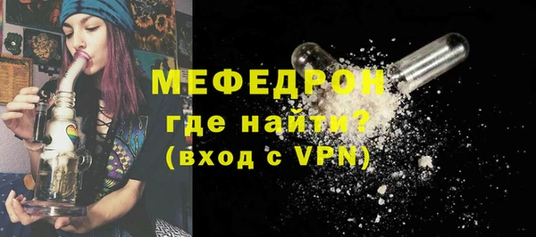 метадон Осинники