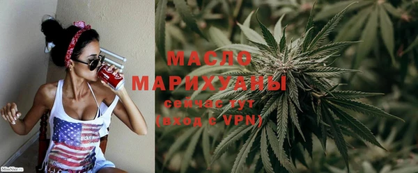 метадон Осинники