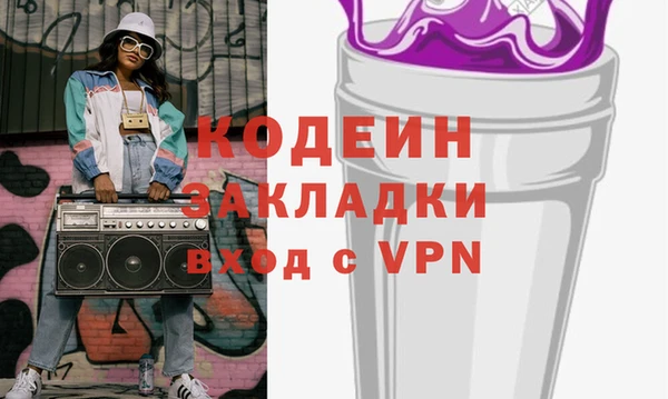 метадон Осинники