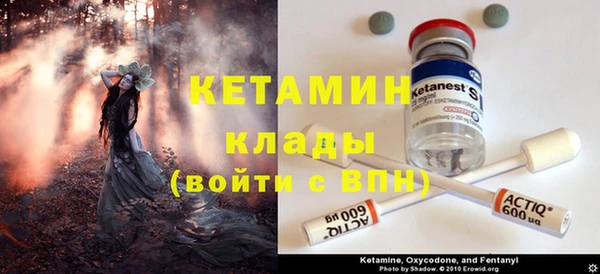 метадон Осинники