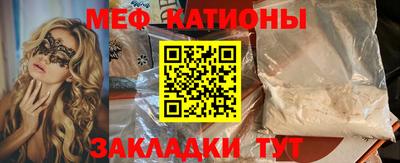 винт Кандалакша