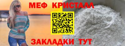 наркотики Балаково