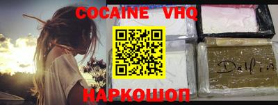 наркотики Канаш