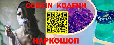 винт Балашиха