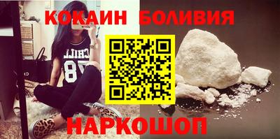 наркотики Балаково