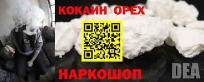 винт Кандалакша