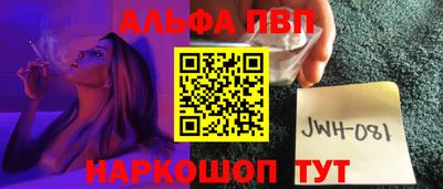 наркотики Канаш