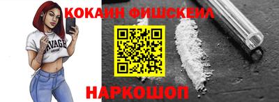 винт Кандалакша