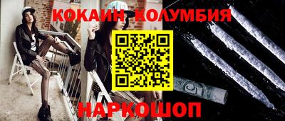 винт Балашиха