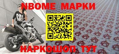 наркотики Балаково