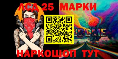 винт Балашиха