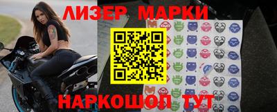 молекула духа Балахна