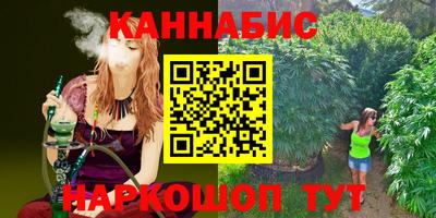 наркотики Канаш