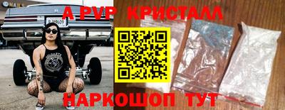 винт Кандалакша