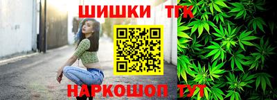 винт Кандалакша