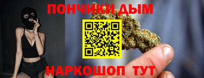 наркотики Балаково