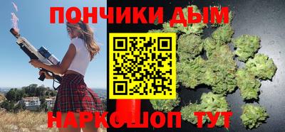 винт Кандалакша