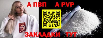 наркотики Балаково