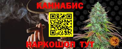 наркотики Канаш